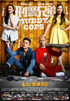 算无遗策