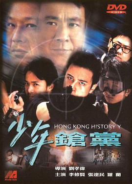 《销售秘密2》主视觉海报